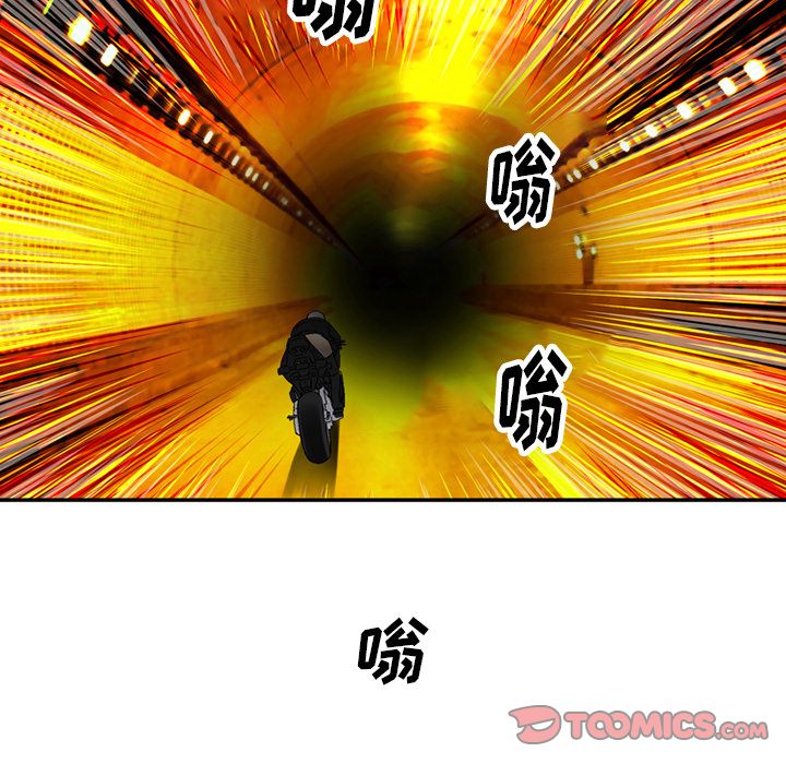 [Manhwa] Late Night Supplies Store Love, big breasts#[81P]-36