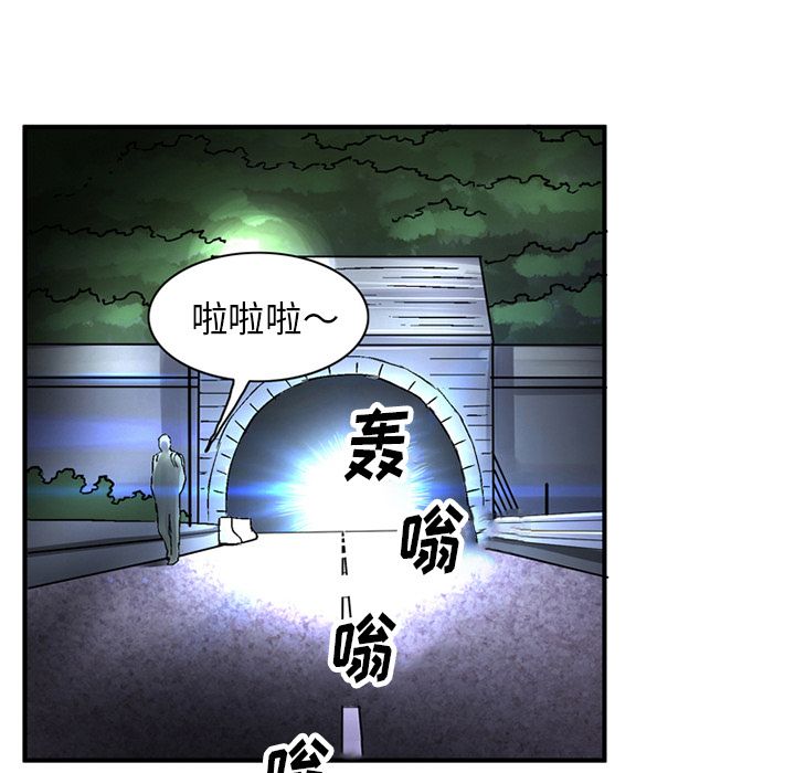 [Manhwa] Late Night Supplies Store Love, big breasts#[81P]-37