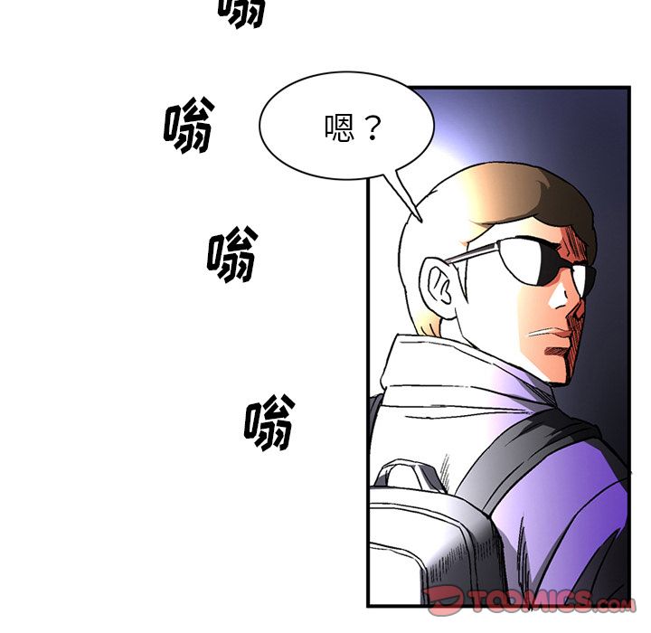 [Manhwa] Late Night Supplies Store Love, big breasts#[81P]-38