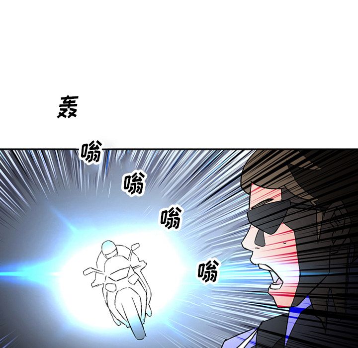 [Manhwa] Late Night Supplies Store Love, big breasts#[81P]-39