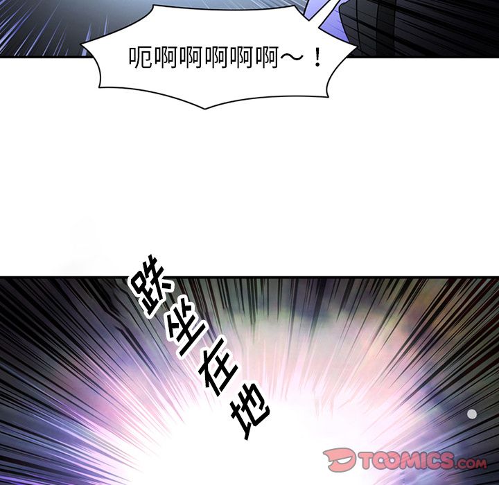 [Manhwa] Late Night Supplies Store Love, big breasts#[81P]-40