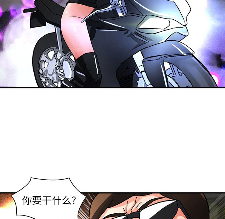 [Manhwa] Late Night Supplies Store Love, big breasts#[81P]-43