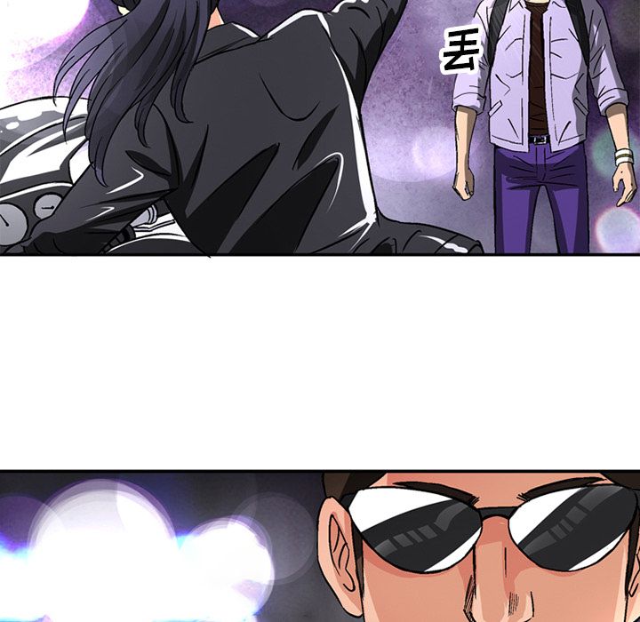[Manhwa] Late Night Supplies Store Love, big breasts#[81P]-49