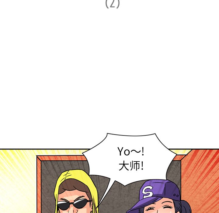 [Manhwa] Late Night Supplies Store Love, big breasts#[81P]-5