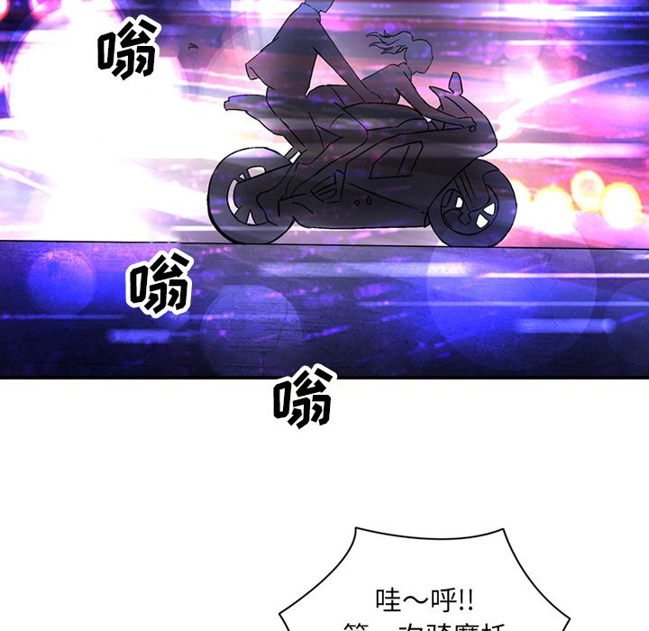 [Manhwa] Late Night Supplies Store Love, big breasts#[81P]-51