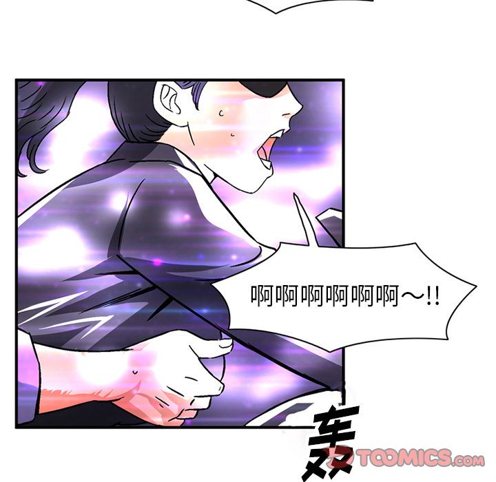 [Manhwa] Late Night Supplies Store Love, big breasts#[81P]-54