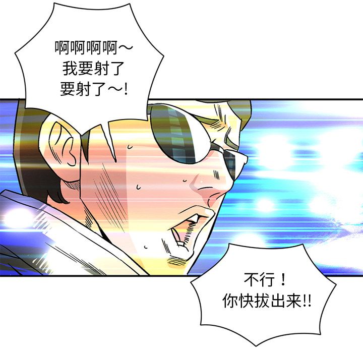 [Manhwa] Late Night Supplies Store Love, big breasts#[81P]-57