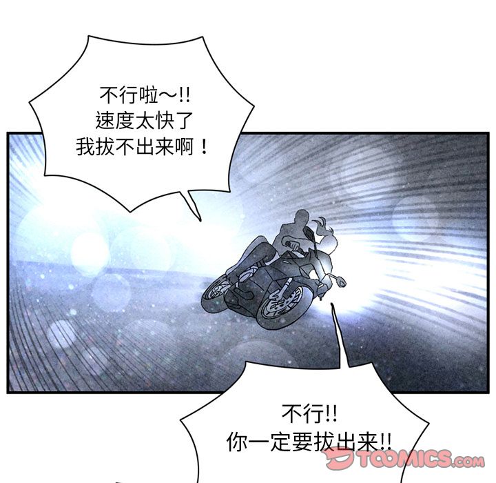 [Manhwa] Late Night Supplies Store Love, big breasts#[81P]-58