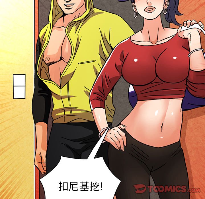 [Manhwa] Late Night Supplies Store Love, big breasts#[81P]-6