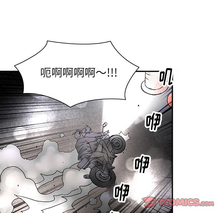 [Manhwa] Late Night Supplies Store Love, big breasts#[81P]-60