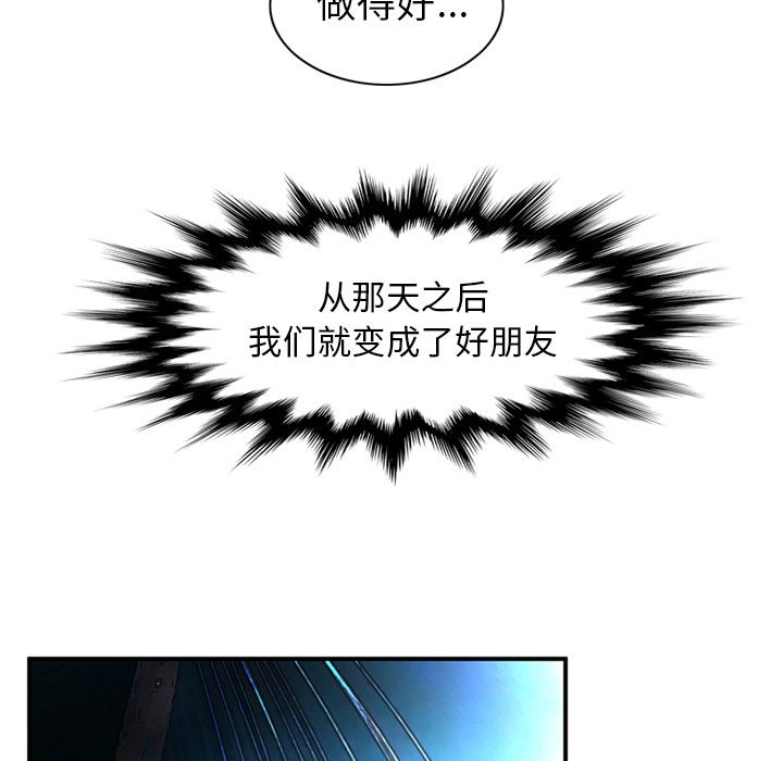 [Manhwa] Late Night Supplies Store Love, big breasts#[81P]-63