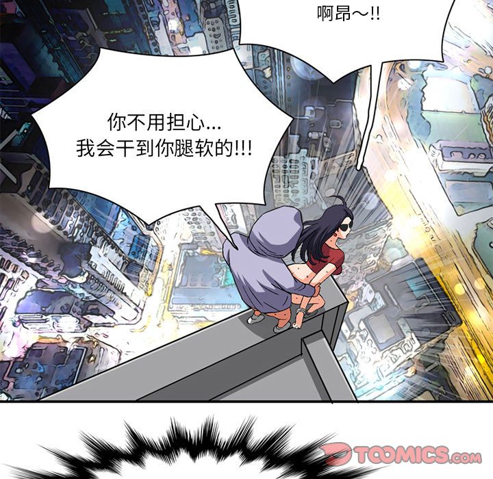 [Manhwa] Late Night Supplies Store Love, big breasts#[81P]-66