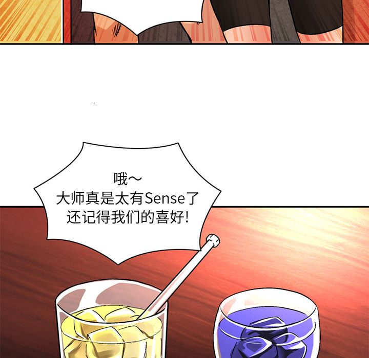 [Manhwa] Late Night Supplies Store Love, big breasts#[81P]-7