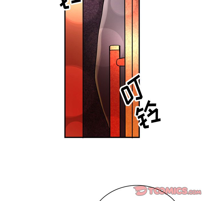 [Manhwa] Late Night Supplies Store Love, big breasts#[81P]-70