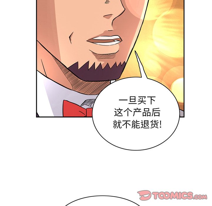 [Manhwa] Late Night Supplies Store Love, big breasts#[81P]-78