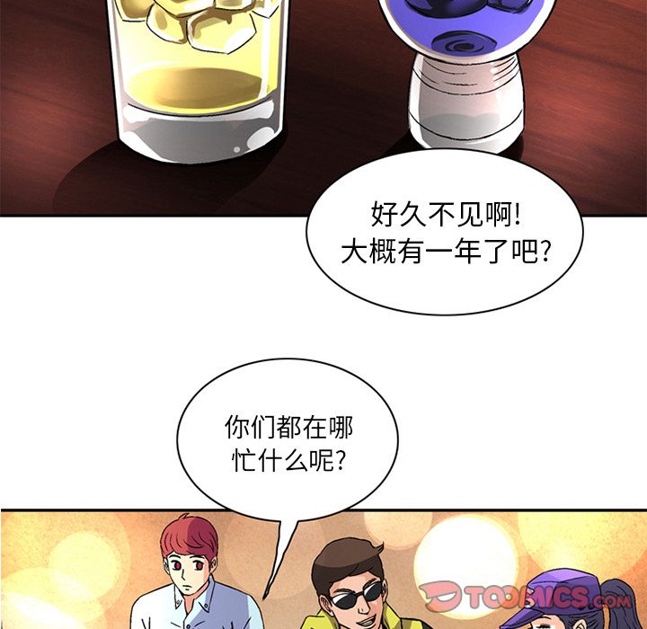 [Manhwa] Late Night Supplies Store Love, big breasts#[81P]-8