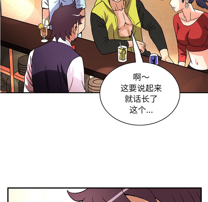 [Manhwa] Late Night Supplies Store Love, big breasts#[81P]-9