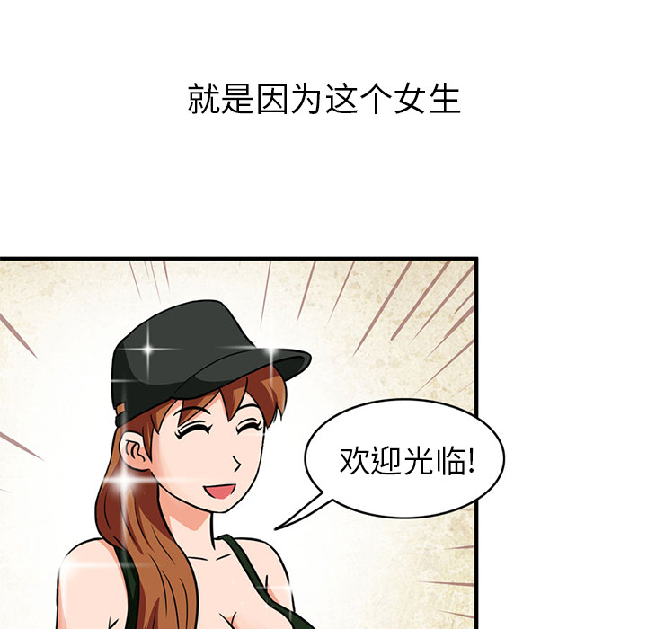 [Manhwa] Late Night Supplies Store Love, big breasts#[79P]-10