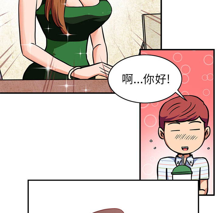 [Manhwa] Late Night Supplies Store Love, big breasts#[79P]-11
