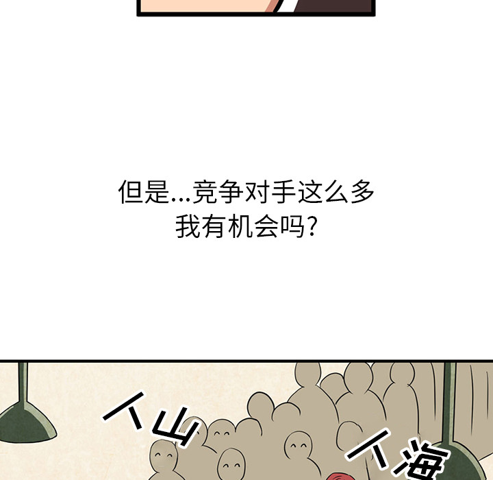 [Manhwa] Late Night Supplies Store Love, big breasts#[79P]-14