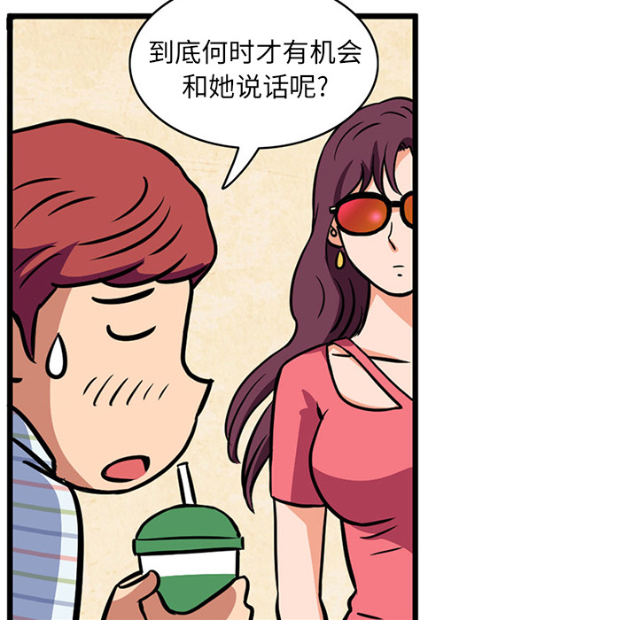 [Manhwa] Late Night Supplies Store Love, big breasts#[79P]-17