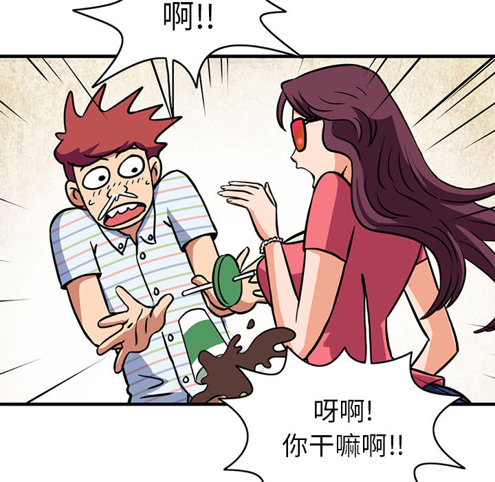 [Manhwa] Late Night Supplies Store Love, big breasts#[79P]-19