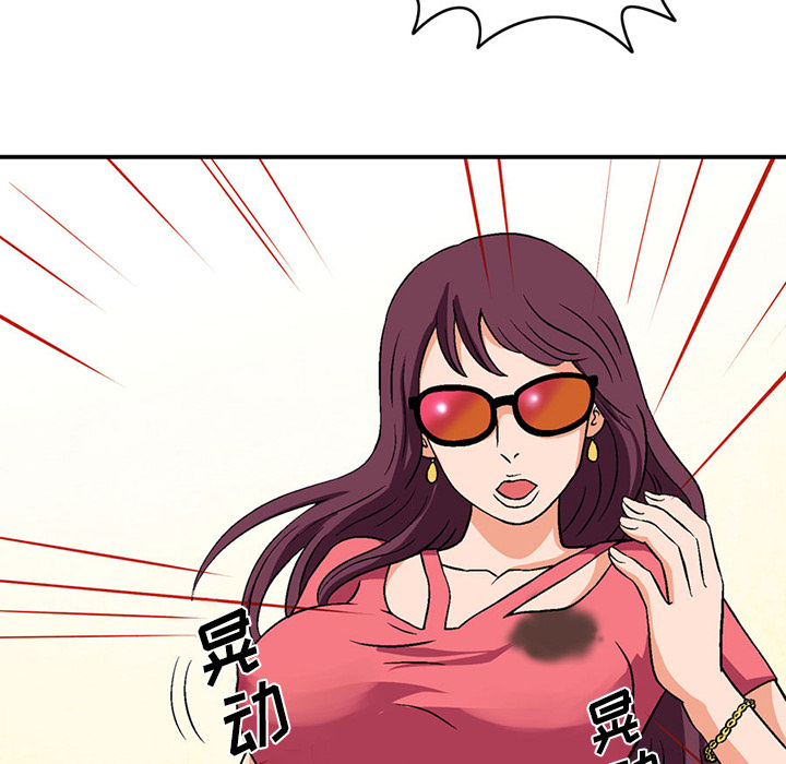 [Manhwa] Late Night Supplies Store Love, big breasts#[79P]-20