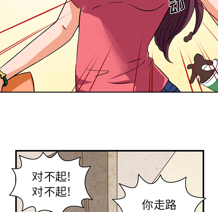 [Manhwa] Late Night Supplies Store Love, big breasts#[79P]-21