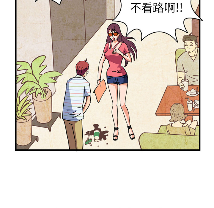 [Manhwa] Late Night Supplies Store Love, big breasts#[79P]-22