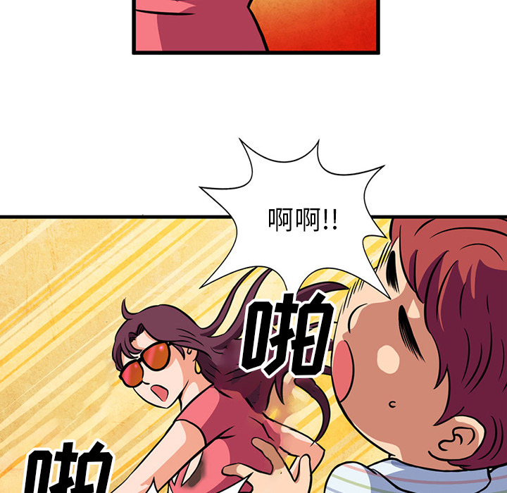 [Manhwa] Late Night Supplies Store Love, big breasts#[79P]-24