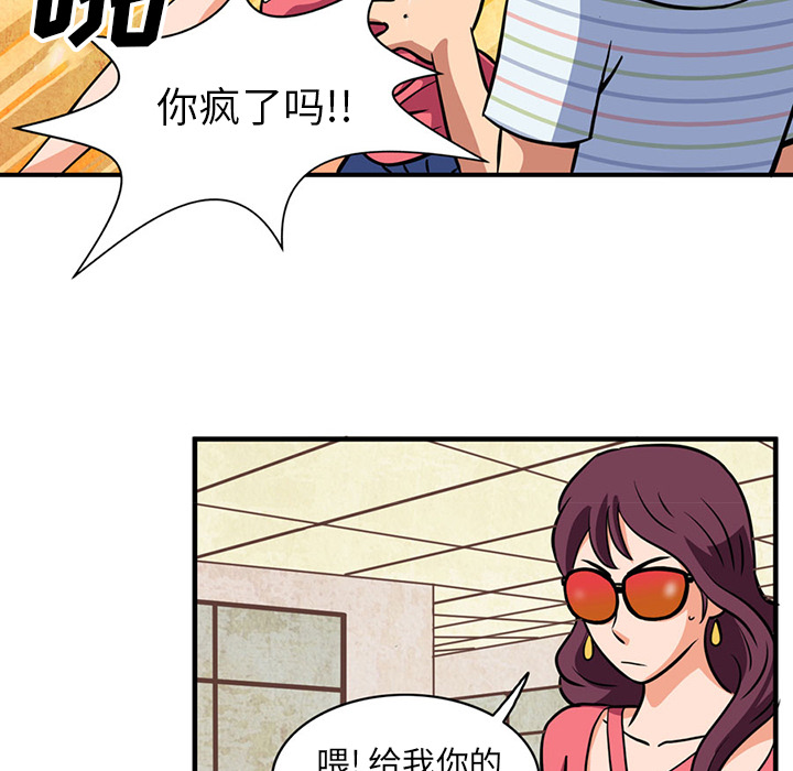 [Manhwa] Late Night Supplies Store Love, big breasts#[79P]-25