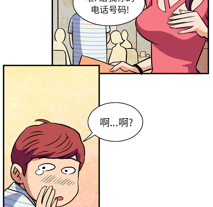 [Manhwa] Late Night Supplies Store Love, big breasts#[79P]-26
