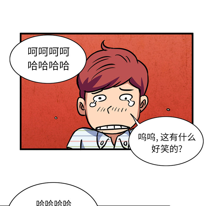 [Manhwa] Late Night Supplies Store Love, big breasts#[79P]-31