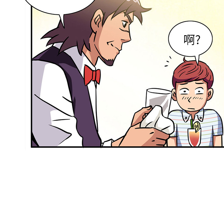[Manhwa] Late Night Supplies Store Love, big breasts#[79P]-33