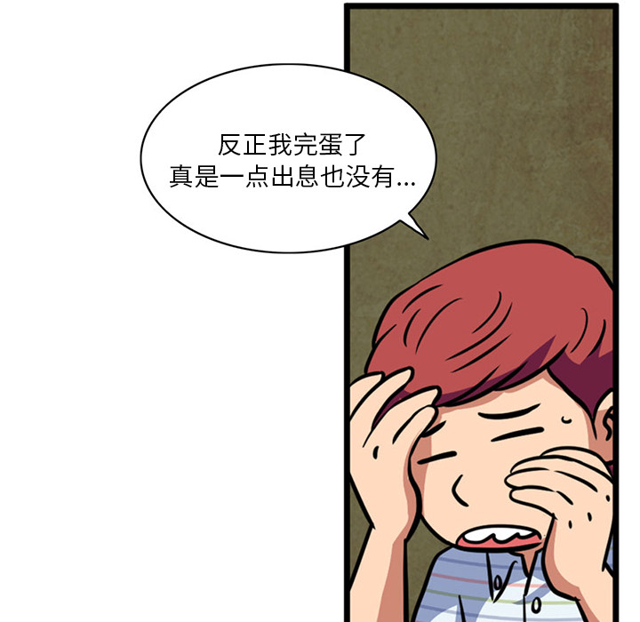 [Manhwa] Late Night Supplies Store Love, big breasts#[79P]-34