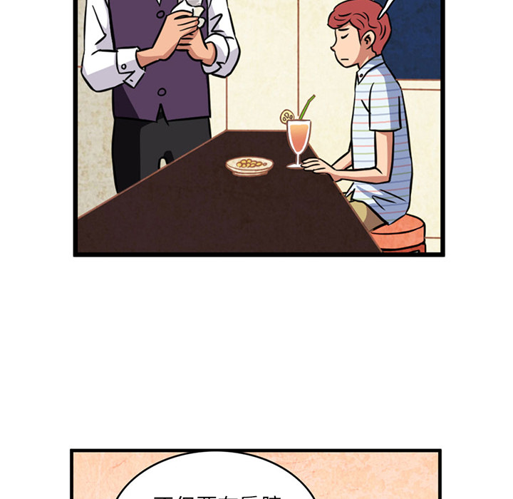 [Manhwa] Late Night Supplies Store Love, big breasts#[79P]-36