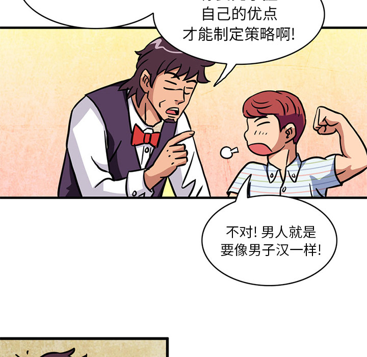 [Manhwa] Late Night Supplies Store Love, big breasts#[79P]-38