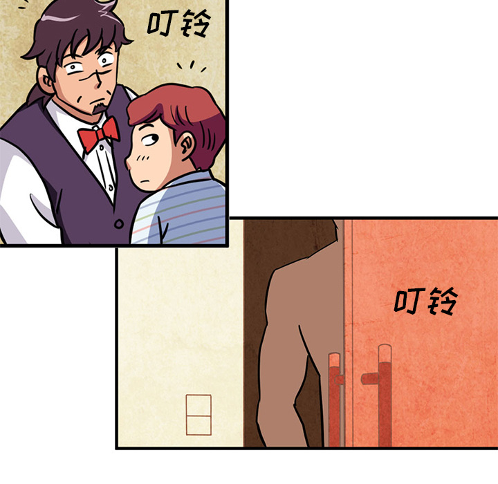 [Manhwa] Late Night Supplies Store Love, big breasts#[79P]-39
