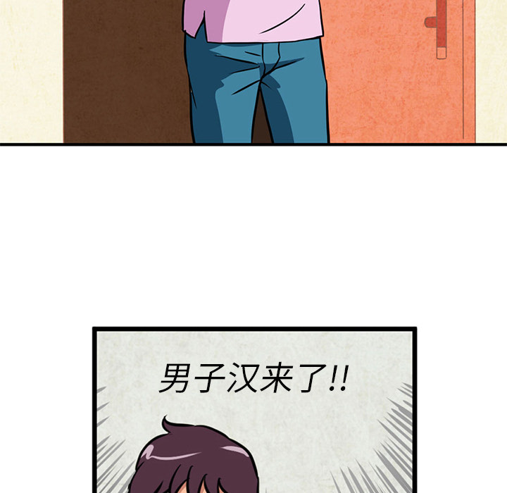 [Manhwa] Late Night Supplies Store Love, big breasts#[79P]-41