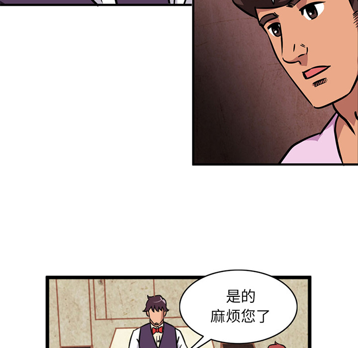 [Manhwa] Late Night Supplies Store Love, big breasts#[79P]-47