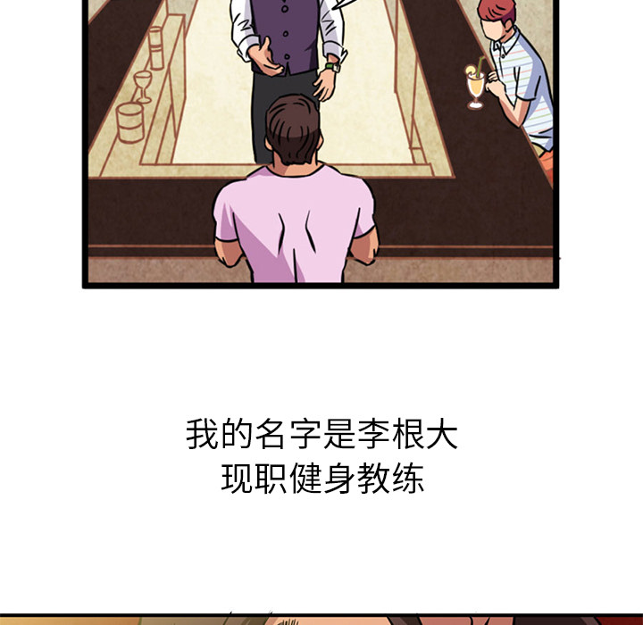 [Manhwa] Late Night Supplies Store Love, big breasts#[79P]-48
