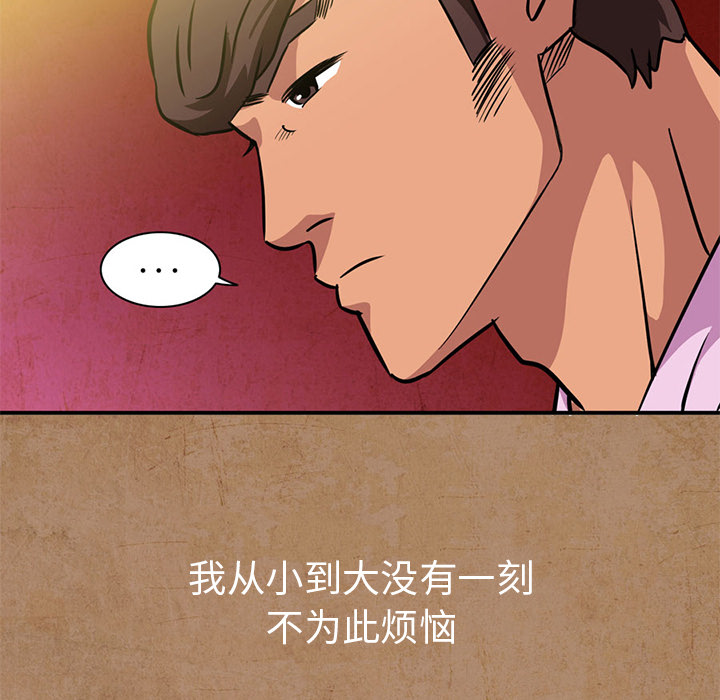 [Manhwa] Late Night Supplies Store Love, big breasts#[79P]-49