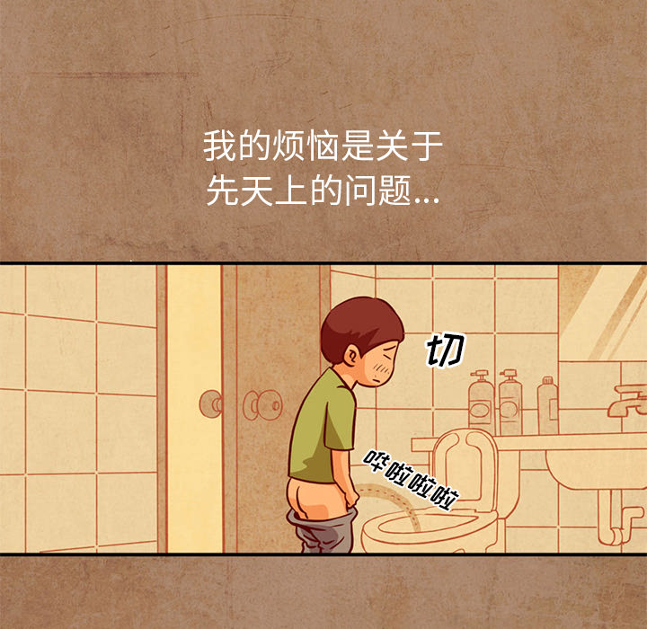 [Manhwa] Late Night Supplies Store Love, big breasts#[79P]-50