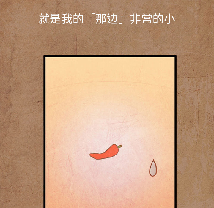[Manhwa] Late Night Supplies Store Love, big breasts#[79P]-51