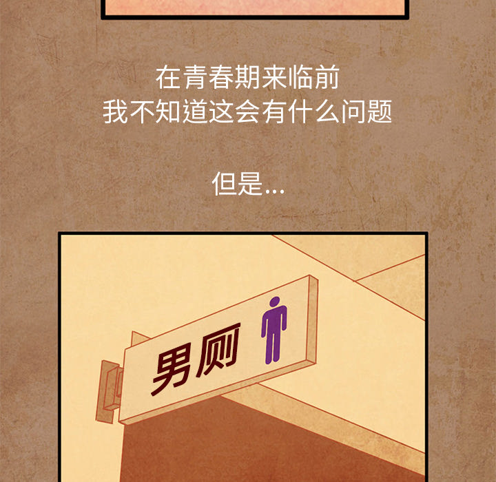 [Manhwa] Late Night Supplies Store Love, big breasts#[79P]-52