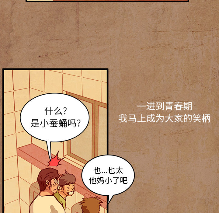 [Manhwa] Late Night Supplies Store Love, big breasts#[79P]-53