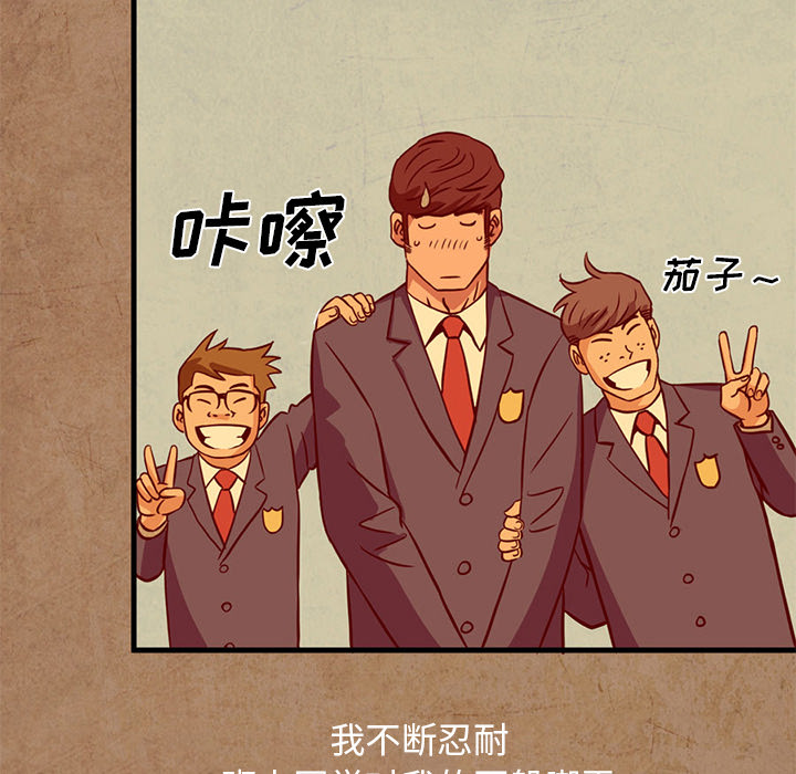 [Manhwa] Late Night Supplies Store Love, big breasts#[79P]-55