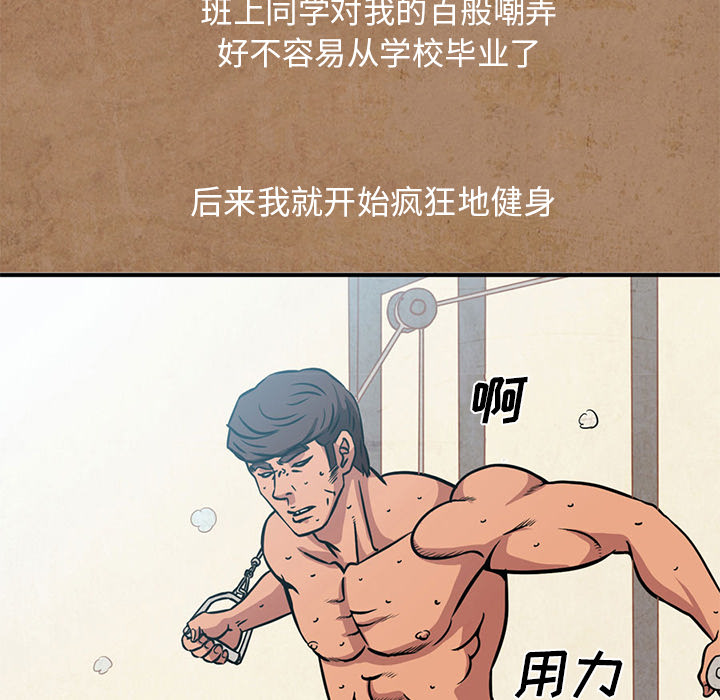 [Manhwa] Late Night Supplies Store Love, big breasts#[79P]-56