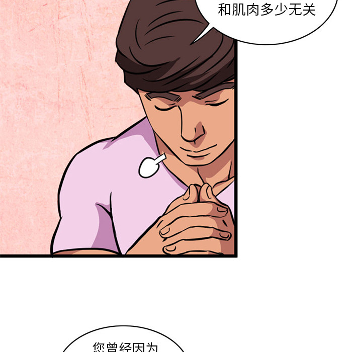 [Manhwa] Late Night Supplies Store Love, big breasts#[79P]-58