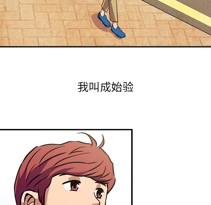 [Manhwa] Late Night Supplies Store Love, big breasts#[79P]-6